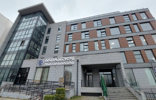 Британский университет в Грузии – бакалавриат и магистратура на английском языке